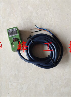 沪工集团 SN04N 方形接近开关 直流DC24V三线NPN常开