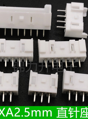 XA2.5接插件2.5mm间距直针带扣带锁扣针座2.54连接器2P3P4P5P6P8P