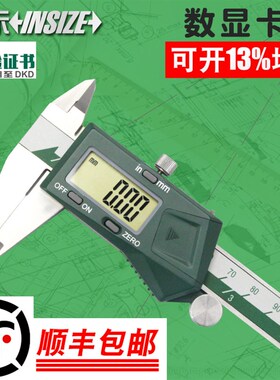 英示insize电子数显卡尺 1108-150C 0-150/200/300mm 英仕量具仪
