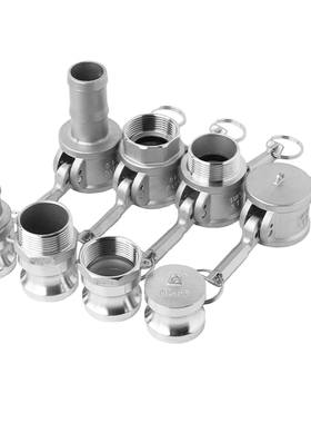 304不锈钢快速接头公母宝塔卡扣式A/B/C式/D/E/F型水管快接头4分