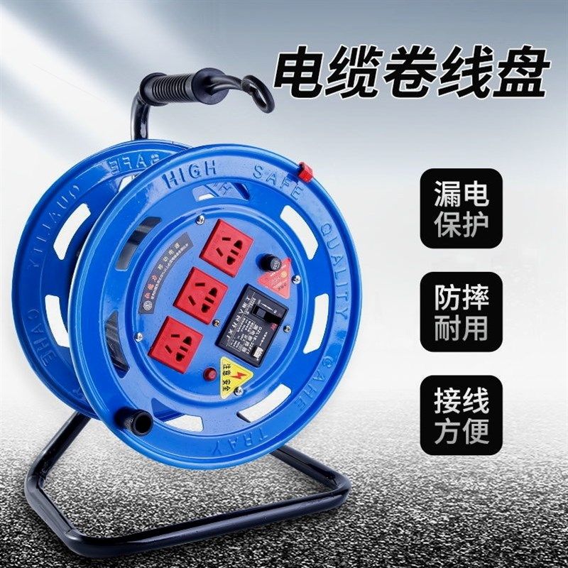 精品电缆盘移动电缆盘绕线器线轴电线盘收线器拖线盘绕线盘卷线盘,饰品/流行首饰/时尚饰品新,链条,淘宝优惠券,粉丝福利购,淘宝优惠卷