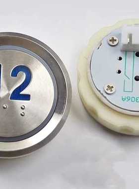 KA122P01AN102-1TA001A AK-15 AN306A圆形盲文不锈钢电梯按钮开关