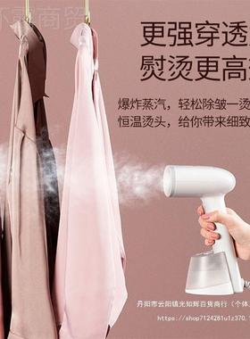 手烫持挂烫机蒸汽熨舍45256斗家用小手持型宿便捷式烫衣熨机