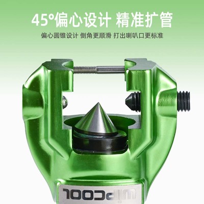 维朋电动扩管器EF-2MK公英制铜管扩口器空调安装制冷工具扩孔器