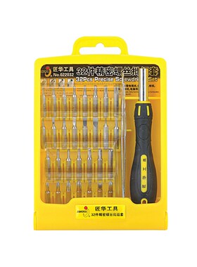 匠华 五金工具 32件精密多用螺丝批组套 022032