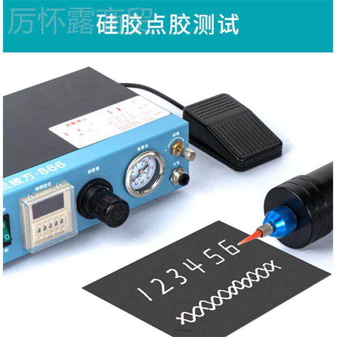 点QDQ机自动灌胶机胶兰拔万半全自动滴胶机手动控制器UV硅胶打胶