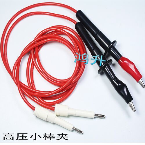 常州蓝光耐压测试仪LK2670AX /2672D LK2672C/2672X 2673C接地棒