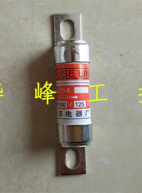 燎原RGS4 660/1000V快速熔断器 32A40A50A63A80A100A125A