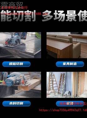 东电圆锯成18225东成锂电锯新款电DCM14Y0无刷手提切割机东成锯裸