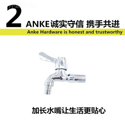 洗分衣4机龙水头家用加长铜水嘴水槽水池厨房JNI阳台拖把池冷热龙