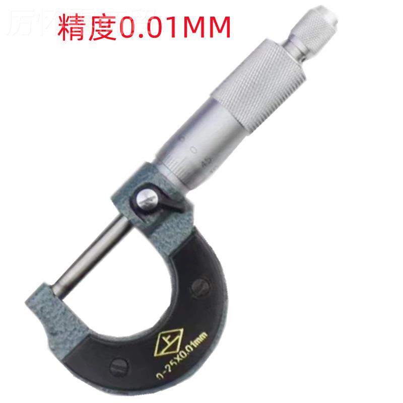 0上字0-255MM/250-25MM外-50MM/0-75MMX.1机械式销售外径0千分尺