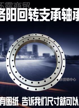 0【洛阳回支承轴440151承】 1.2转5.400