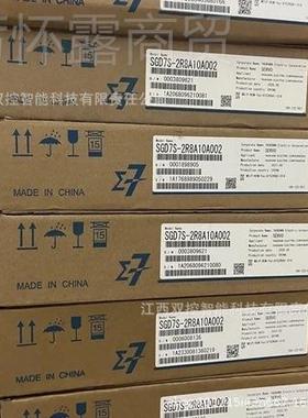 安川SD7S2R8A0WVZ-0A全优新现货惠G议价