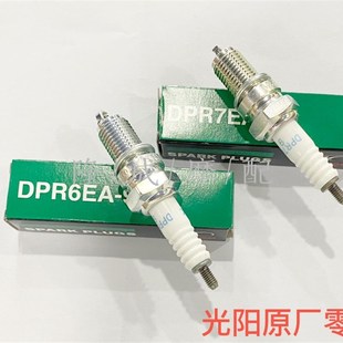 光阳原厂赛艇250火星塞 赛艇300火花塞 CT250火花塞 CT300火星塞