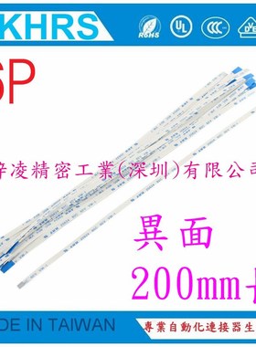 梓凌 华硕K550D K55V K55D K55VD K55VM K555Z 开机排线 开关排线