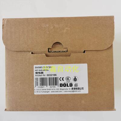全新德B多5QDDN5983继电器BN5983.53 DC4V 0023215议价