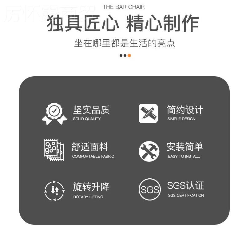 吧台椅现代酒简约高椅子旋转前台收银QXC升降家高脚凳轻靠背用奢