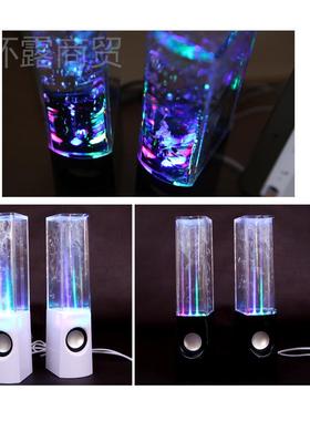 迷你喷泉摆件装饰摆响XOX件创意喷水舞机音笔记本手电脑音箱七水