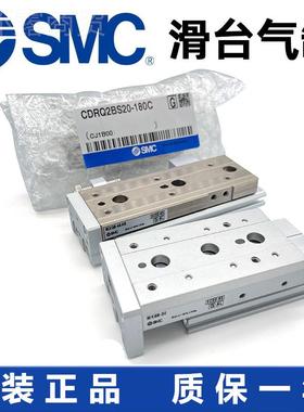 MSC原装正品滑台气缸MXQ/86/3700412/16/20/25L-1B00-30-40-50-75