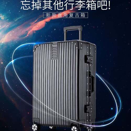 行李箱旅行箱拉杆箱万向轮女男学生密码皮箱子大容量超大