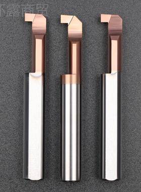 槽MGPNTR小径内切刀钨钢镗刀数孔车床小孔槽控刀合金镗孔车刀切槽