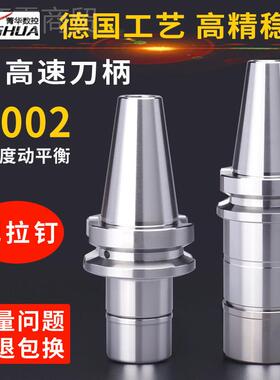 SK刀柄bt30bt0bt50sk10sk柄铣16sk425高精度高速数SGG控刀60L90L1