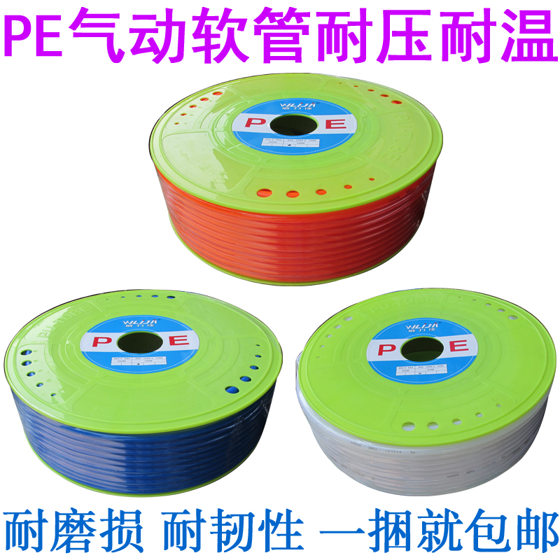 PE8*5高压气管空压机 气动软管外径8MM气泵12/10*6.5/6*4*2.5气线