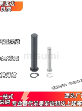 铰链销 带肩扣环固定型HCCG/GHCCG/SHCCGH/GSHCCGH/SHCCG10-28-HC