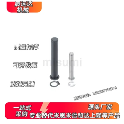 铰链销 带肩扣环固定型HCCG/GHCCG/SHCCGH/GSHCCGH/SHCCG10-28-HC