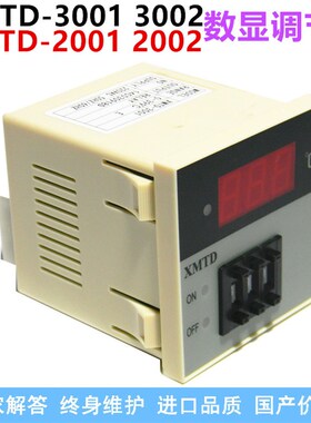 数显调节仪XMTD-2001 2002温控器 K E型 399度 温控仪表3002/3001