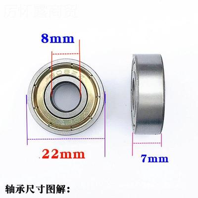 儿转童车配AXI件轴扭承小孩三4轮车溜娃旱冰鞋扭车骑滑行轮椅轴