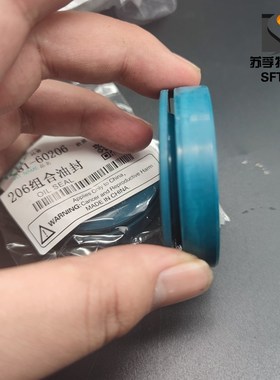 久保田收割机防泥支重轮AQ8341/00481-60206油封 30 /36*62*11/14