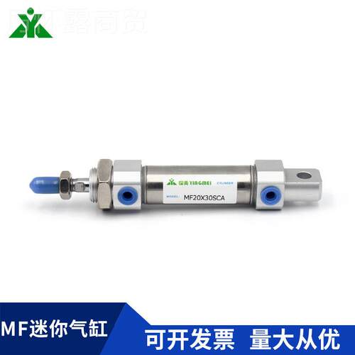 樱美牌亚德客型MF3DXN2xA255x50x75x100x10x200x250x030-SC 迷你