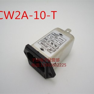 AC电源滤波器 10A 带保险 CW2A 功放机箱滤波器 IEC插座式