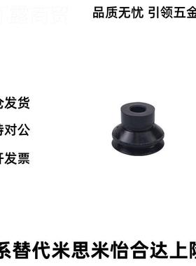 真空吸盘ZP3-TT064BGN-A5/ZP3-T06-08-T10-T13-T787741BS-A5SMGC