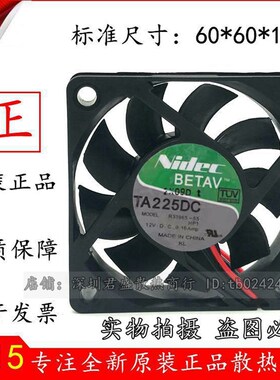 原装 Nidec 6CM 6015 12V 0.16A R33965-55 双滚珠 6CM 风扇