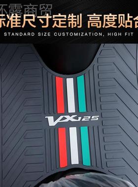 适用爵踏板TOY摩托车虎鲨V踏X125脚板防2滑豪橡胶垫HJ15T-52脚垫