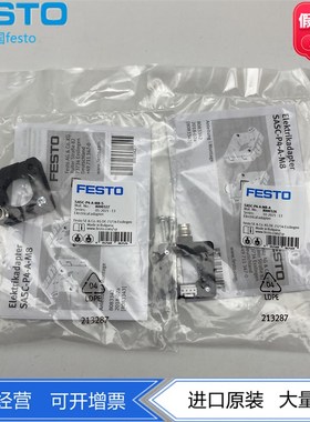 FESTO费斯托SPAN用适配器SASC-P4-A-M8-S-A 8000327  8000326现货