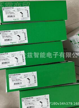 ATV340U新07N4OMXS chneider变频器全原优装正品库存现货惠议价