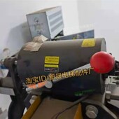 原厂全新快意电梯METIS曳引机SC80L主机抱闸ZLZ 02制动器闸瓦销轴