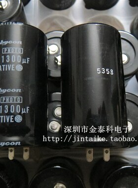 进口全新原装330V1300UF 30X54 红宝石RUBYCON电解电容 FK系列