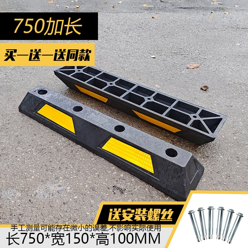 塑料汽车止退器便携式防溜车神器三角木挡车器货车客车轮胎止滑器
