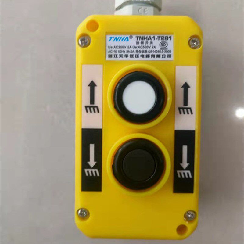 汽车升降控制按钮盒2位COP- 2B行车开关起重装卸尾板T281操作开关