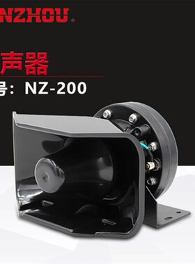 南州科技CJB150CD电子80W警报器输出功率适用消防工程车100喊叫器