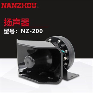 南州科技CJB150CD电子80W警报器输出功率适用消防工程车100喊叫器