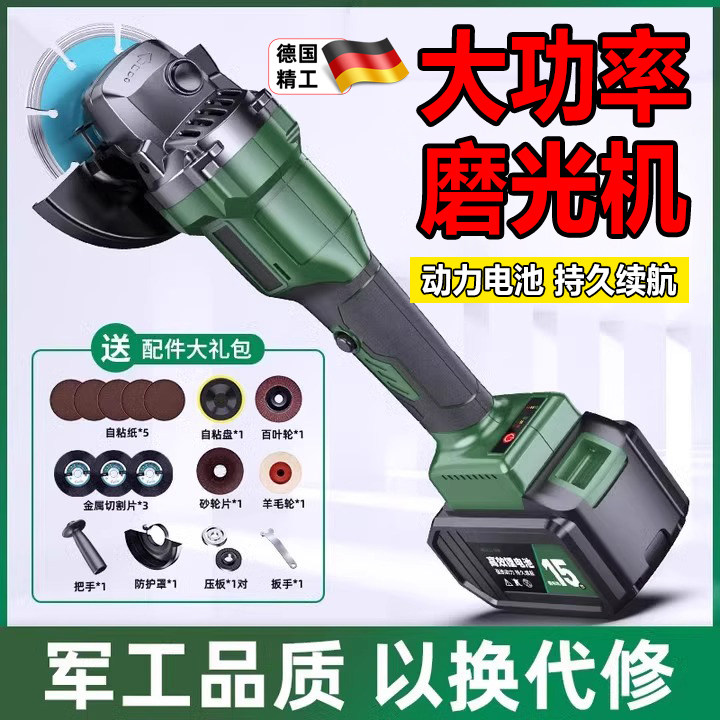 德国磨光机无刷锂电角磨机充电式电动打磨砂轮小型抛光切割手磨机
