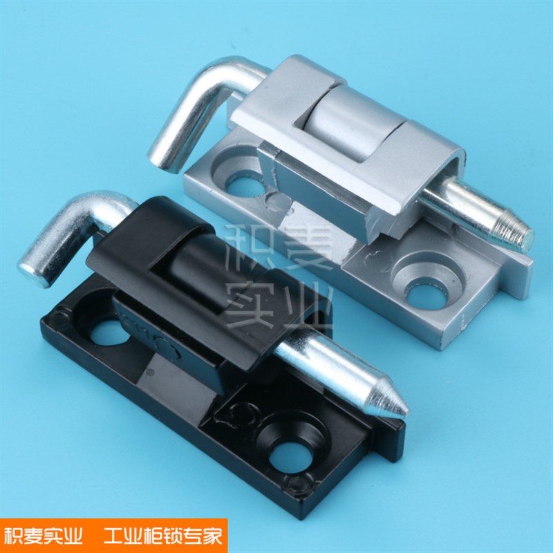 积麦 CL211铰链 HL016 配电柜铁皮箱柜卡式合页 可拆卸铰链插销