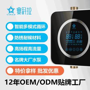 智能增压泵21 W1型 酒店别墅 热水器回水 智能热水循环系统