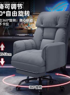 电竞椅久电脑椅直椅子家用卧播室办公可坐躺靠82644背网游吧戏椅