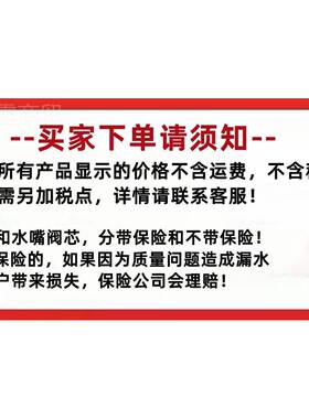 家直三联 冷热水浴混销水阀室淋浴龙85126头水龙厂头